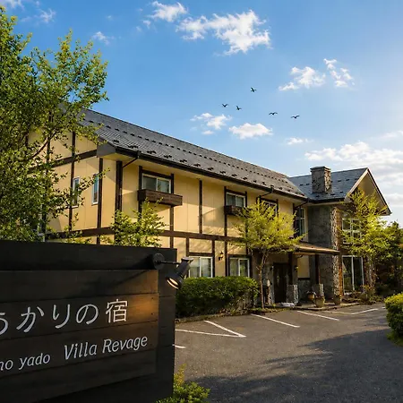 Nikko Akarinoyado Villa Revage-2